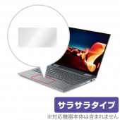 ThinkPadX1 Yoga Gen6 トラックパッド 保護 フィルム OverLay Protector for ThinkPad X1 Yoga 2021 Gen 6 保護 アンチグレア さらさ