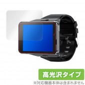 S999 4G SmartWatch 保護 フィルム OverLay Brilliant for S999 4G Smart Watch 液晶保護 指紋がつきにくい 防指紋 高光沢 スマートウォッチ|