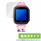 QISHUO スマートウォッチ LT25 保護 フィルム OverLay Brilliant for QISHUO キッズ スマートウォッチ LT25 液晶保護 指紋がつきにくい 防指紋 高光沢|スマ