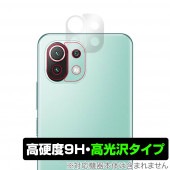Xiaomi Mi11 Lite ����� �ݸ� �ե���� OverLay 9H Brilliant for Xiaomi Mi 11 Lite 5G 9H����٤�Ʃ����������������� ���㥪�ߡ� �ߡ� ����֥� �饤��