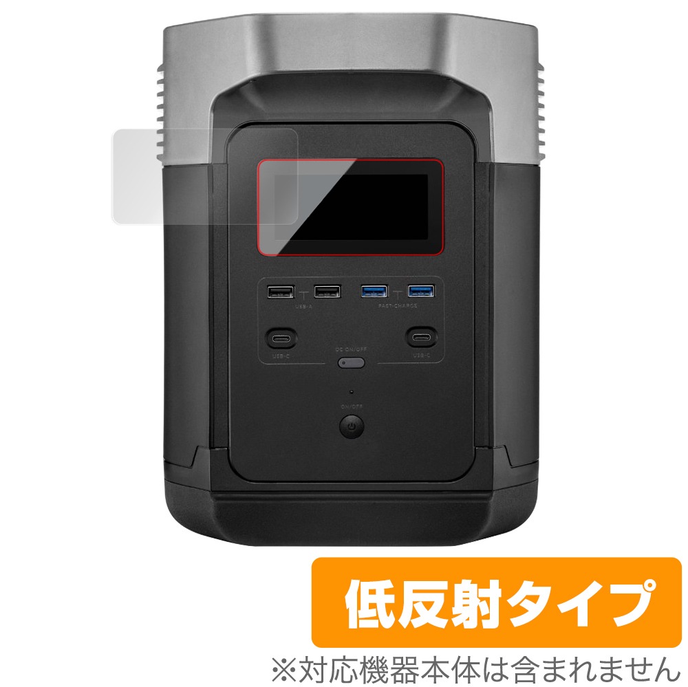 ECOFLOW EFDELTA 保護 フィルム OverLay Plus for ECOFLOW ポータブル 