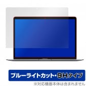 MacBookAir 13 2020 2019 2018 保護 フィルム OverLay Eye Protector 9H for MacBook Air 13インチ (2020/2019/2018)