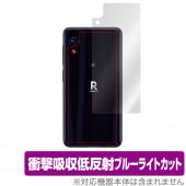 RakutenMini ���� �ݸ� �ե���� OverLay Absorber for Rakuten Mini �׷�ۼ� ��ȿ�� �֥롼�饤�ȥ��å� ���� ��ŷ��Х��� ��ŷ�ߥ� �饯�ƥ�ߥ�