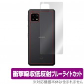 AQUOS sense 5G SH53A ���� �ݸ� �ե���� OverLay Absorber for AQUOS sense5G SH-53A / SHG03 �׷�ۼ� ��ȿ�� �֥롼�饤�ȥ��å� ���֥����С� ����