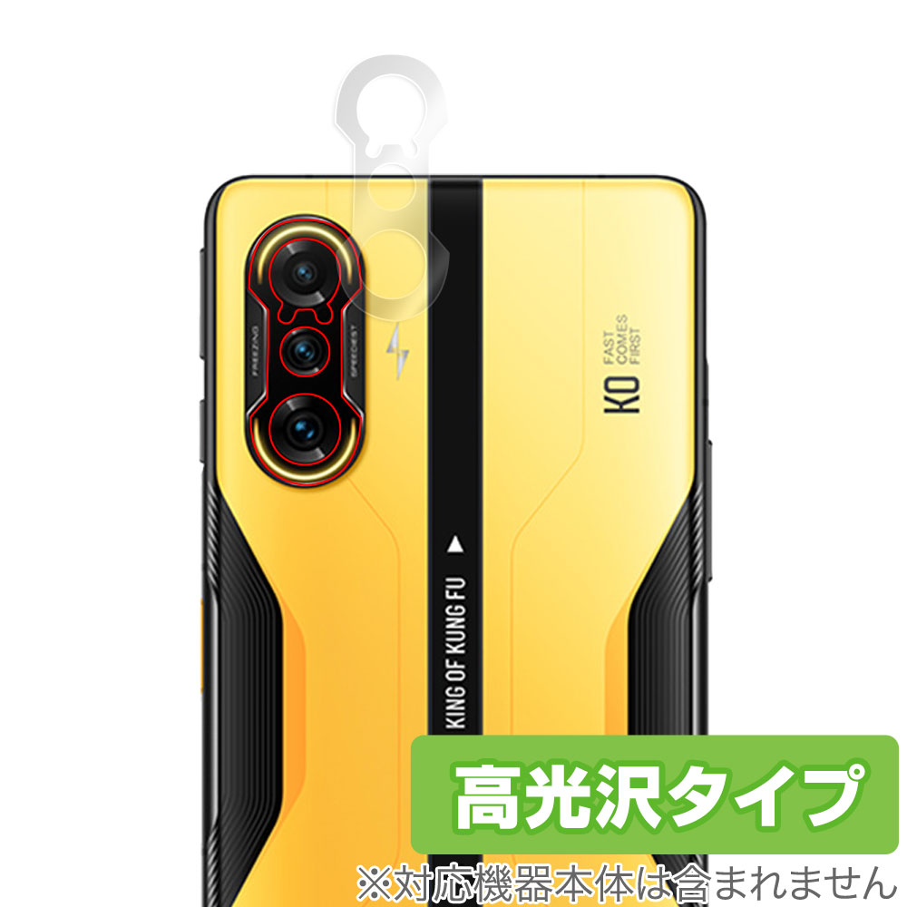 Xiaomi RedmiK40 Gaming Edition カメラ 保護 フィルム OverLay 