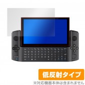 GPD WIN3 保護 フィルム OverLay Plus for GPD WIN3 液晶保護 アンチグレア 低反射 非光沢 防指紋 GPDWIN3 GPD WIN 3 ジーピーディー ウイン 3|W