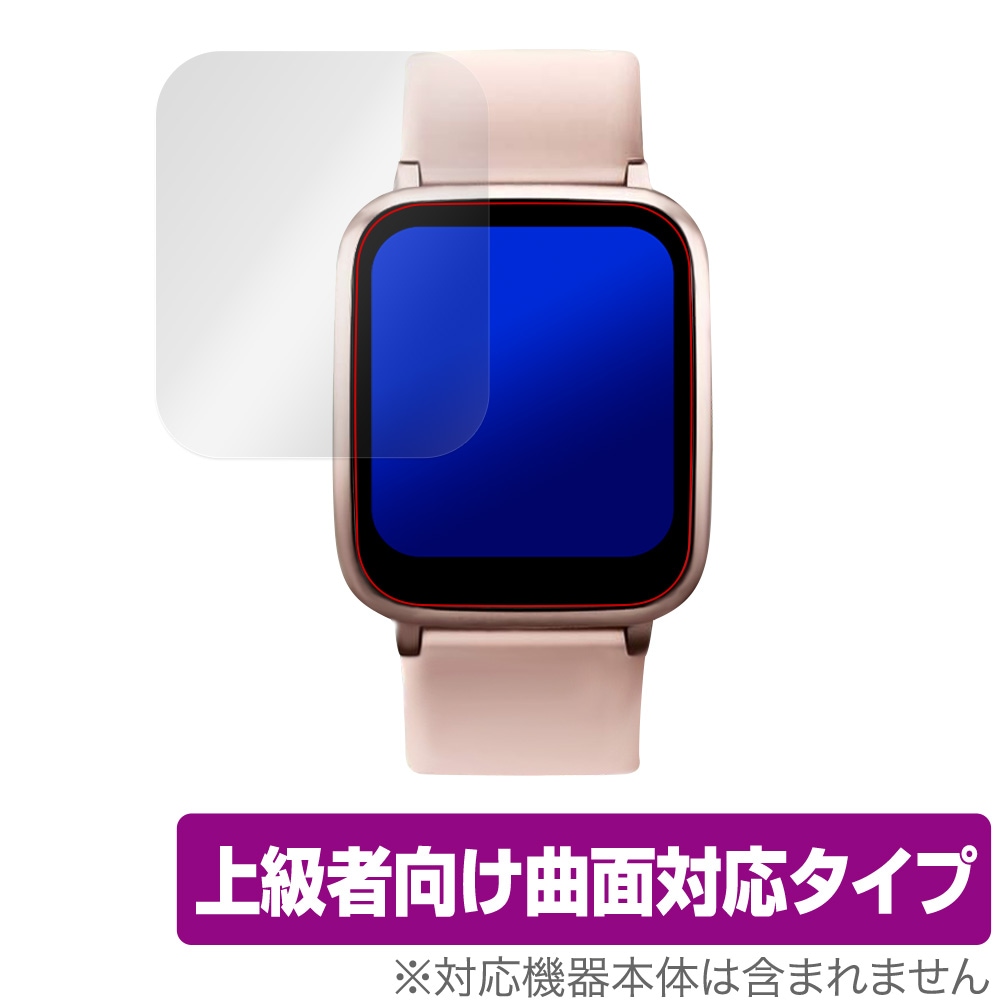 Willful スマートウォッチ SW025 保護 フィルム OverLay FLEX for 