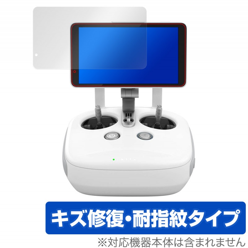 Phantom4 Pro+ �ǥ����ץ쥤�դ������� �ݸ� �ե���� OverLay Magic for DJI Phantom 4 Pro+ ���ѥǥ����ץ쥤�դ������� �������� �ѻ��� �ɻ��� �����ƥ���