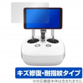 Phantom4 Pro+ �ǥ����ץ쥤�դ������� �ݸ� �ե���� OverLay Magic for DJI Phantom 4 Pro+ ���ѥǥ����ץ쥤�դ������� �������� �ѻ��� �ɻ��� �����ƥ���