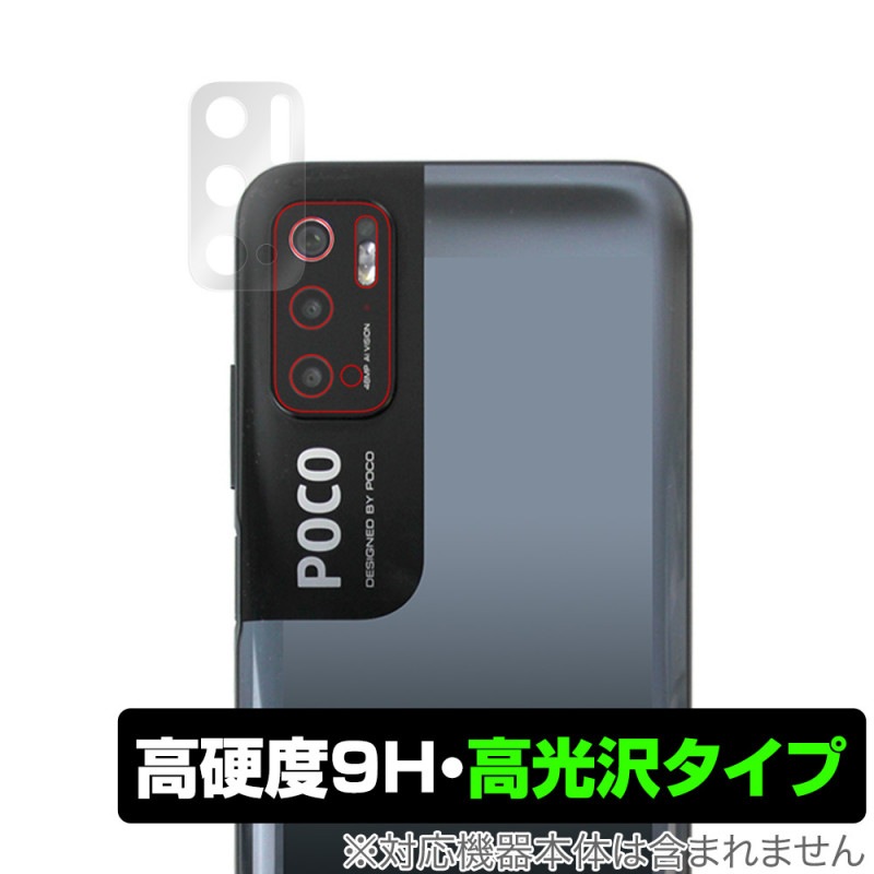 Poco M3 Pro ����� �ݸ� �ե���� OverLay 9H Brilliant for Xiaomi Poco M3 Pro 5G 9H����٤�Ʃ����������������� ���㥪�ߡ� �ݥ� M3 �ץ� PocoM3 Pro