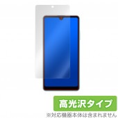 Xperia AceII SO41B 保護 フィルム OverLay Brilliant for Xperia Ace II SO-41B 液晶保護 指紋がつきにくい 防指紋 高光沢 エクスペリア エ