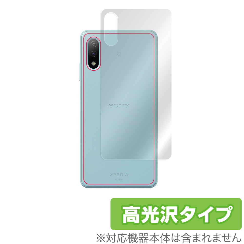 Xperia AceII SO41B 背面 保護 フィルム OverLay Brilliant for Xperia Ace II SO-41B 本体 保護フィルム 高光沢素材 エクスペリア エース2 | スマートフォン・携帯電話,NTTドコモ,Xperia Ace II SO-41B | Vis-a-Vis (ビザビ) 本店 Xperia AceII SO41B 背面 保護 フィルム OverLay Brilliant for Xperia Ace II SO-41B 本体 保護フィルム 高光沢素材 エクスペリア エース2 | スマートフォン・携帯電話,NTTドコモ,Xperia Ace II SO-41B | Vis-a-Vis (ビザビ) 本店