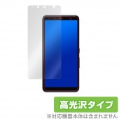 arrows Be 4 Plus F41B 保護 フィルム OverLay Brilliant for arrows Be4 Plus F-41B 液晶保護 指紋がつきにくい 防指紋 高光沢 アローズ