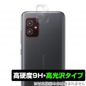 ASUS ZenFone8 ZS590KS ����� �ݸ� �ե���� OverLay 9H Brilliant for ASUS ZenFone 8 (ZS590KS) 9H����٤�Ʃ����������������� ���������� ����ե���8