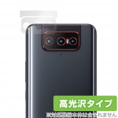 ZenFone8 Flip ZS672KS カメラ 保護 フィルム OverLay Brilliant for ASUS ZenFone 8 Flip (ZS672KS) カメラ保護フィルム 高光沢素
