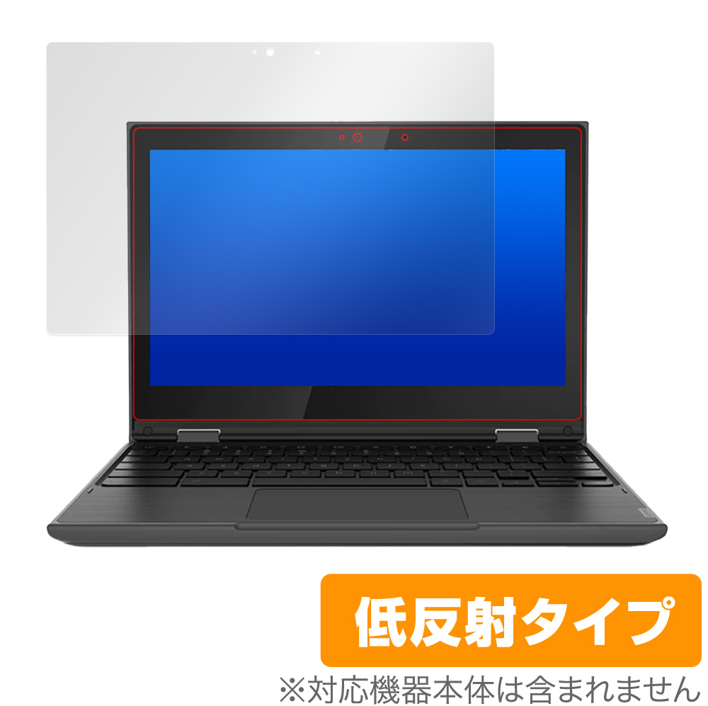 レノボ 300e Chromebook 第2世代 81MB006CJP レノボ 300e Chromebook 第2世代 81MB006CJP 楽天市場】Lenovo レノボ