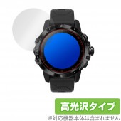 COROS VERTIX GPS AdventureWatch 保護 フィルム OverLay Brilliant for COROS VERTIX GPS Adventure Watch 液晶保護 