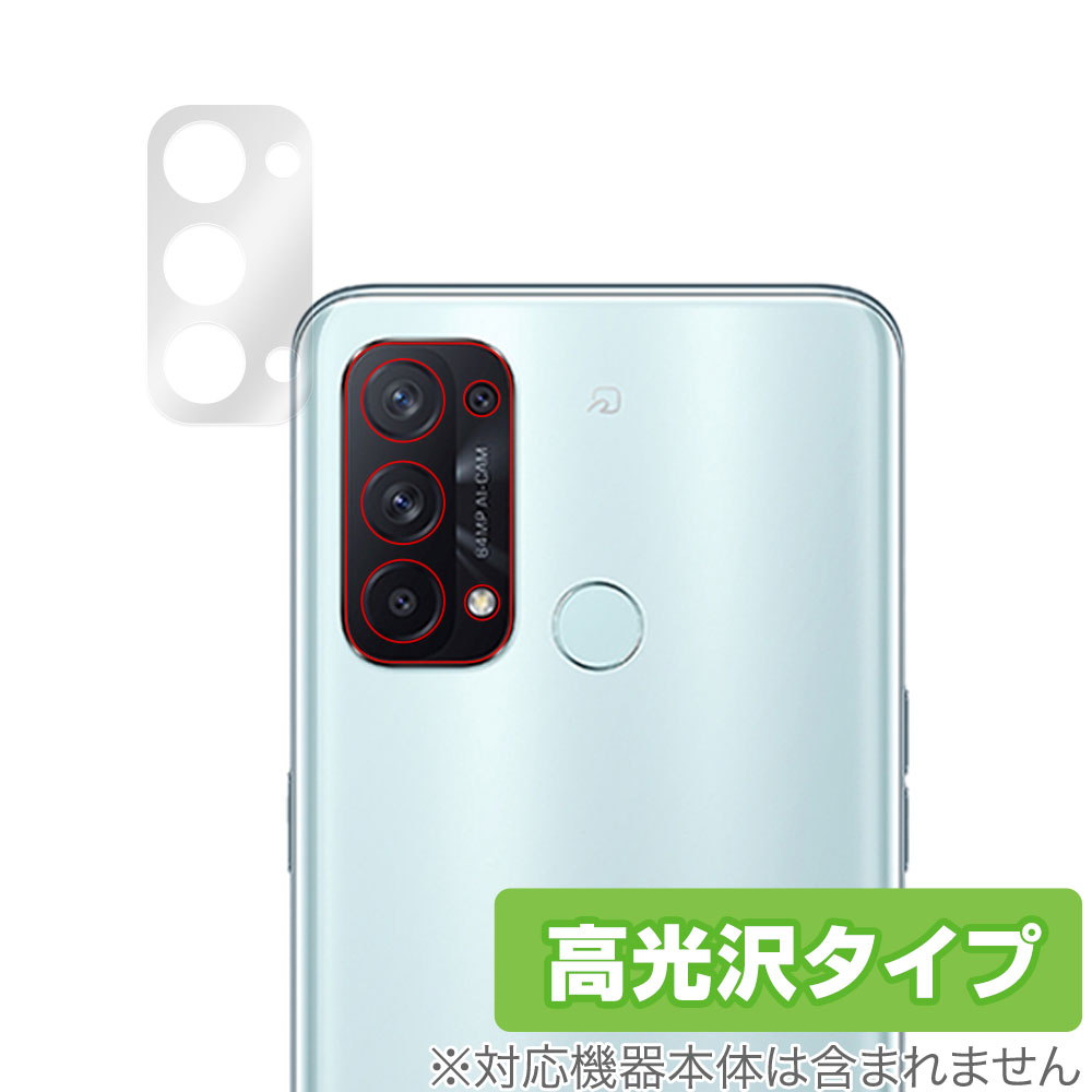 OPPO Reno5 A 5G 本体 ガラスフィルム付 SIMフリー OPPO Reno5 A 5G 本体 +