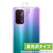 OPPO A54 5G OPG02 カメラ 保護 フィルム OverLay Brilliant for OPPO A54 5G OPG02 カメラ保護フィルム 高光沢素材 au オッポA54 OPPO