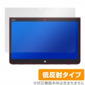 ARROWS Tab Q775K 保護 フィルム OverLay Plus for ARROWS Tab Q775/K 液晶保護 アンチグレア 低反射 非光沢 防指紋 富士通 アローズタブ|その他 タ