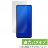 Galaxy A52 SC53B 保護 フィルム OverLay Brilliant for Galaxy A52 5G SC-53B 液晶保護 指紋がつきにくい 防指紋 高光沢 ギャラクシーA52|