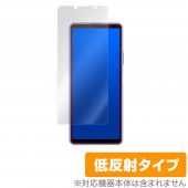 Xperia 10 III SO52B SOG04 Lite XQ-BT44 保護 フィルム OverLay Plus for エクスペリア テン マーク3 ライト 液晶保護 アンチグレア 低反射 非