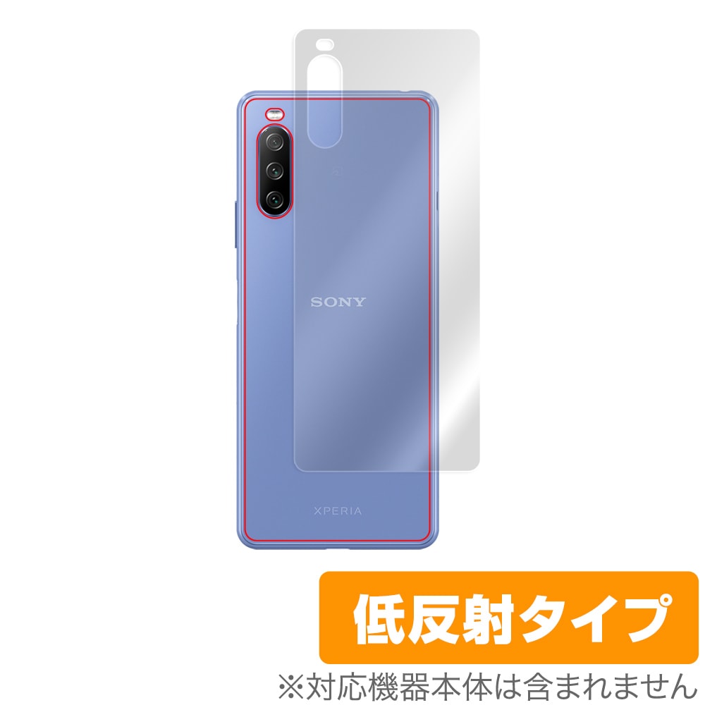 Xperia 10 III Lite(ブルー)XQ-BT44(Rakuten) Xperia 10 III Lite | Android | 製品 | 楽天モバイル