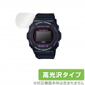 CASIO BABY-G BGD-5700 シリーズ 保護 フィルム OverLay Brilliant for カシオ ベビーG BGD5700 液晶保護 指紋がつきにくい 防指紋 高光沢|スマート