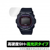 CASIO BABY-G BGD-5700 ���꡼�� �ݸ� �ե���� OverLay 9H Brilliant for ������ �٥ӡ�G BGD5700 9H ����٤�Ʃ�����������������������