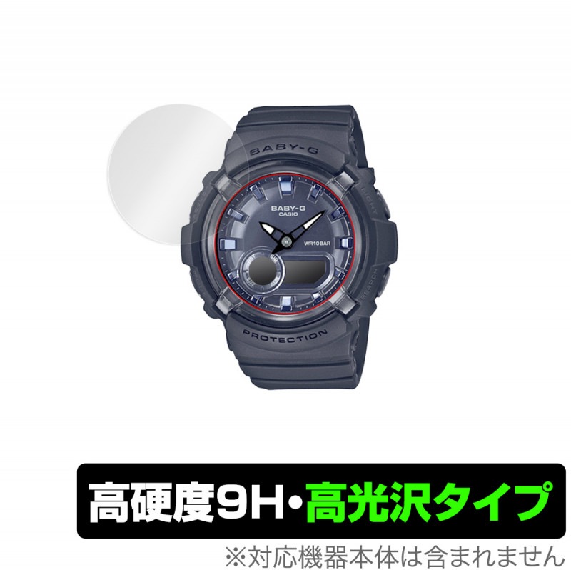 CASIO BABY-G BGA-280 ���꡼�� �ݸ� �ե���� OverLay 9H Brilliant for ������ �٥ӡ�G BGA280 9H ����٤�Ʃ�����������������������