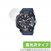 CASIO G-SHOCK MASTER OF G SEA FROGMAN GWF-A1000 シリーズ 保護 フィルム OverLay Brilliant for カシオ GショックGWFA1000