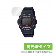CASIO G-SHOCK GWX-5700 シリーズ 保護 フィルム OverLay Brilliant for カシオ Gショック GWX5700液晶保護 指紋がつきにくい 防指紋 高光沢|スマー