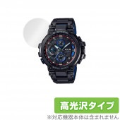 CASIO G-SHOCK MTG-B1000 シリーズ 保護 フィルム OverLay Brilliant for カシオ Gショック MTGB1000液晶保護 指紋がつきにくい 防指紋 高光沢|ス