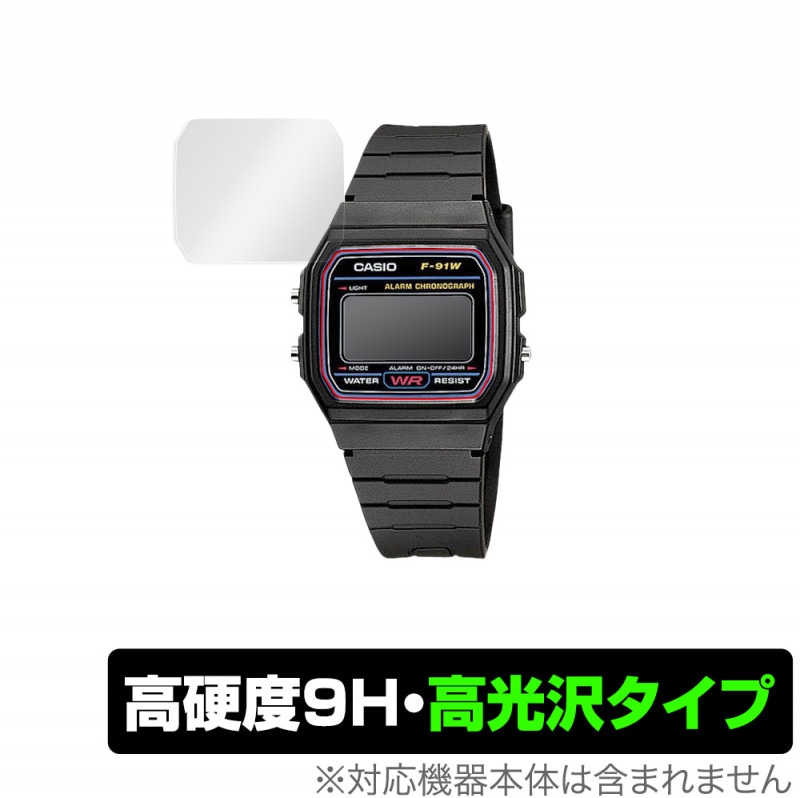 CASIO ����������� F-91W �ݸ� �ե���� OverLay 9H Brilliant for ������ ����������� F91W ���꡼�� 9H ����٤�Ʃ����������������������� �ӻ��� ��