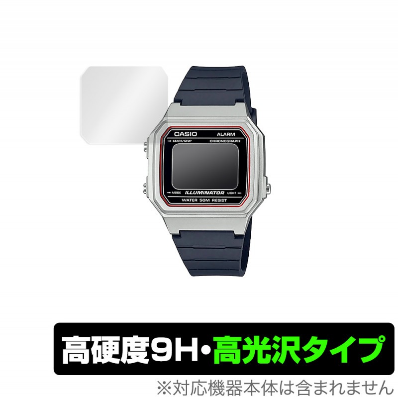 CASIO W-217HM �ݸ� �ե���� OverLay 9H Brilliant for ������ W217HM ���꡼�� 9H ����٤�Ʃ����������������������� �ӻ��� ��