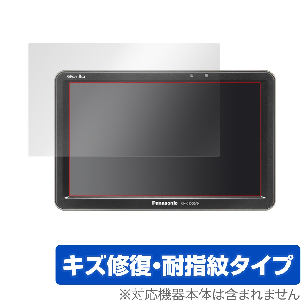 Panasonic CN-G740D ゴリラ　カーナビ Amazon.co.jp: 【2PCS】パナソニック ゴリラ CN-G750D / CN
