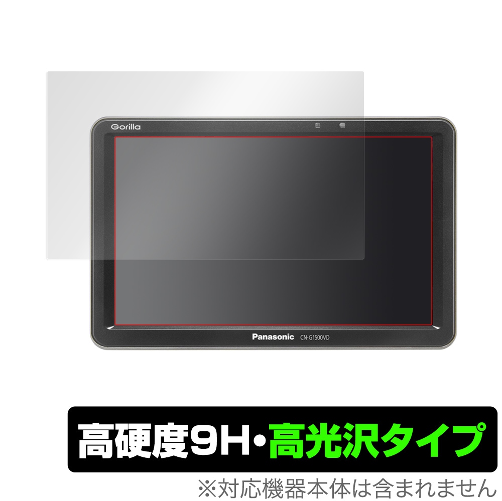 パナソニック Gorilla ゴリラ GB CN-G520D パナソニックがポータブルナビ「ゴリラ」3機種を発売 【ニュース】 - webCG