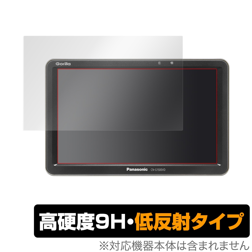 Panasonic Gorilla CN-G1500VD カーナビ 【公式通販】