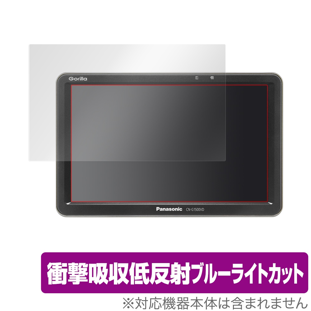 Panasonic CN-G540D Gorilla ポータブルナビ