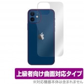 �����ѥե���� iPhone 12 Pro / iPhone 12  �������ݸ���� �������ݸ� �����б� �׷�ۼ������ݸ�ե����