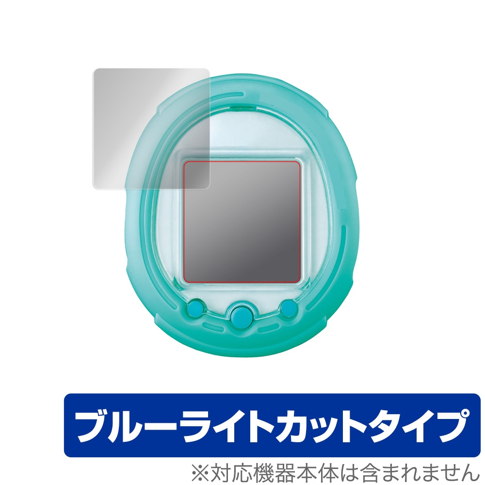 保護フィルム Tamagotchi Smart たまごっち スマート 目にやさしいブルーライトカットタイプ その他 ガジェット その他 ガジェット Vis A Vis ビザビ 本店 保護フィルム Tamagotchi Smart たまごっち スマート 目にやさしいブルーライトカットタイプ その他 ガジェット その他 ガジェット Vis A Vis ビザビ 本店