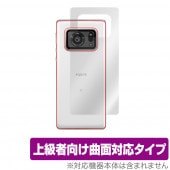 AQUOS R6 SH-51B A101SH 背面 保護 フィルム OverLay FLEX for AQUOSR6 SH51B / A101SH 本体保護フィルム 曲面対応 柔軟素材 高光沢 衝撃吸
