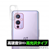 OnePlus 9 ����� �ݸ� �ե���� OverLay 9H Brilliant for OnePlus9 9H����٤�Ʃ����������������������� OPPO ���å� ���ץ饹9
