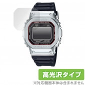 CASIO G-SHOCK FULL METAL GMW-B5000 保護 フィルム OverLay Brilliant for カシオ Gショック フルメタル GMWB5000 シリーズ 液晶保護 