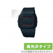 CASIO G-SHOCK BASIC GW-5500 保護 フィルム OverLay Brilliant for カシオ Gショック ベーシック GW5500 シリーズ 液晶保護 指紋がつきにくい 