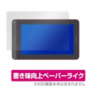 HUION Kamvas 12 保護 フィルム OverLay Paper for HUION Kamvas 12 ペーパーライク フィルム 紙に書いているような描き心地 ペンタブ 液タブ|その他 タ