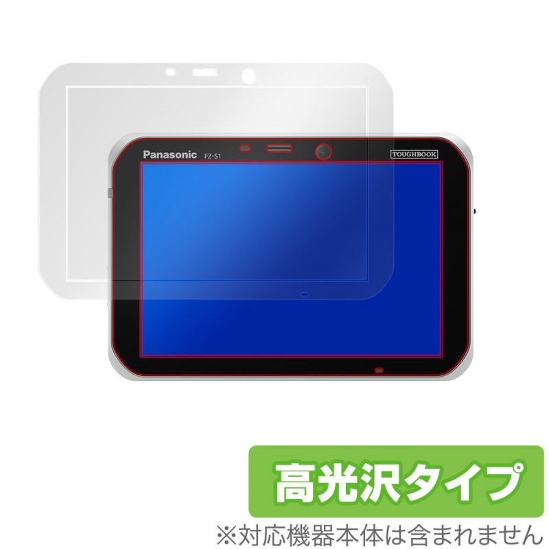 Panasonic TOUGHBOOK FZ-S1 �ݸ� �ե���� OverLay Brilliant for �ѥʥ��˥å� ���ե֥å� FZS1 �վ��ݸ� ���椬�Ĥ��ˤ��� �ɻ��� �����