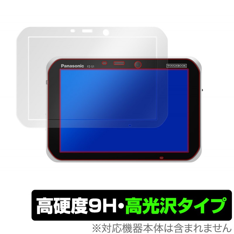 Panasonic TOUGHBOOK FZ-S1 ݸ ե OverLay 9H Brilliant for ѥʥ˥å ե֥å FZS1 9H ٤Ʃ