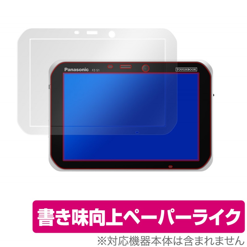 Panasonic TOUGHBOOK FZ-S1 �ݸ� �ե���� OverLay Paper for �ѥʥ��˥å� ���ե֥å� FZS1 �ڡ��ѡ��饤�� �ե���� ��˽񤤤Ƥ���褦����������