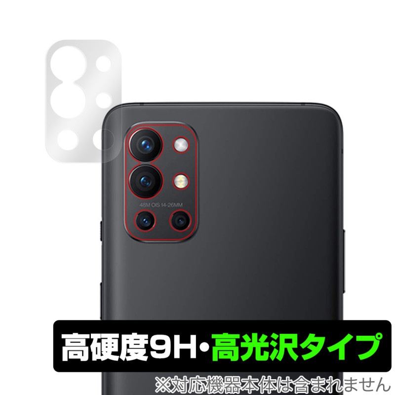OnePlus 9R ����� �ݸ� �ե���� OverLay 9H Brilliant for OnePlus9R 9H����٤�Ʃ�����������������������